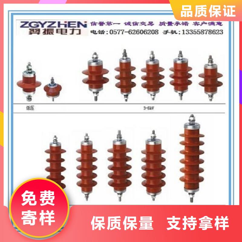 复合外套氧化锌避雷器YH5WX-51/134【羿振电力】