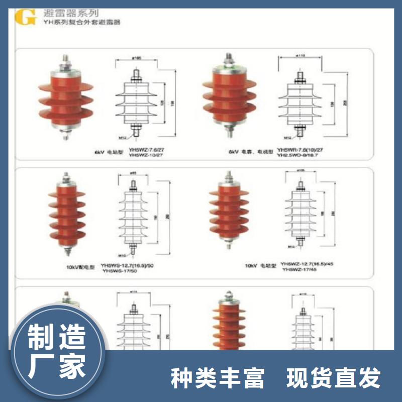 YH5WD5-23/51L
