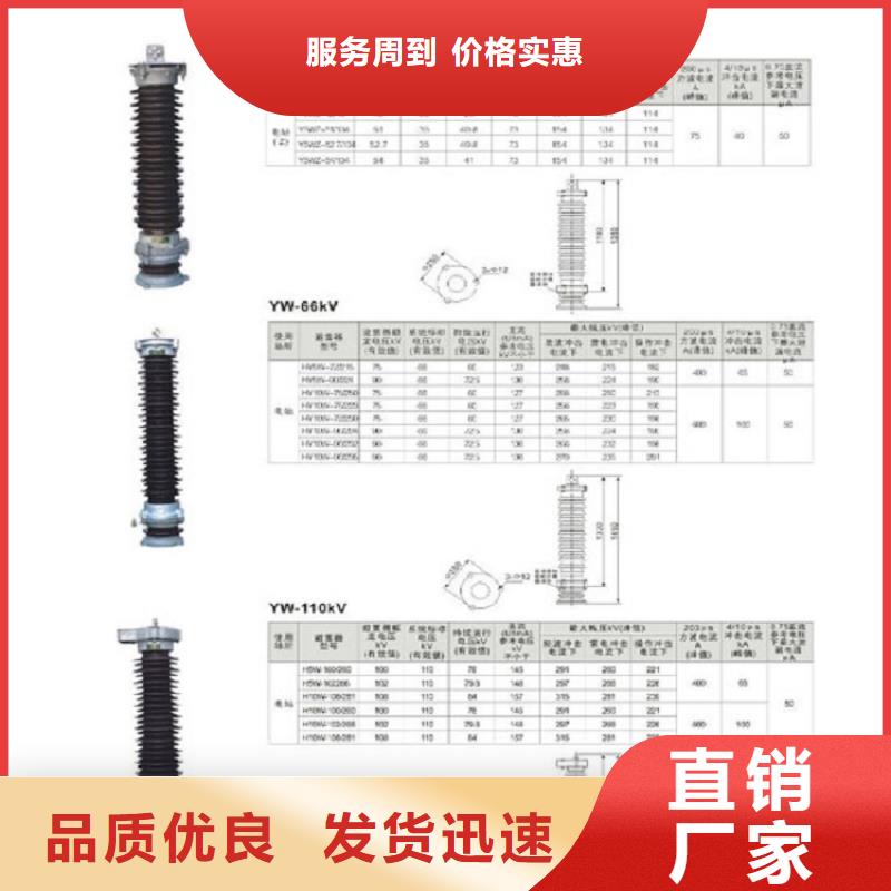 避雷器Y1W-146/320.