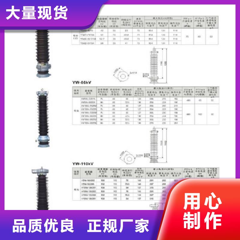 避雷器HY5WZ5-54/134Q【羿振电力】