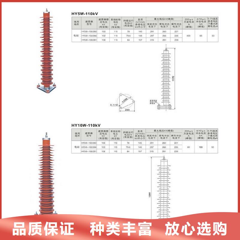 避雷器HY5WZ5-54/134Q【羿振电力】
