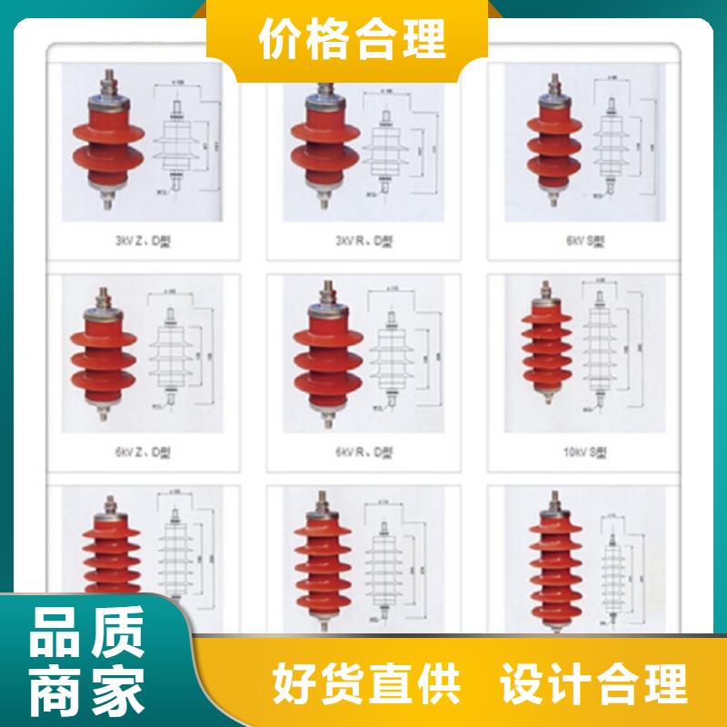 避雷器HY5WZ5-54/134Q【羿振电力】