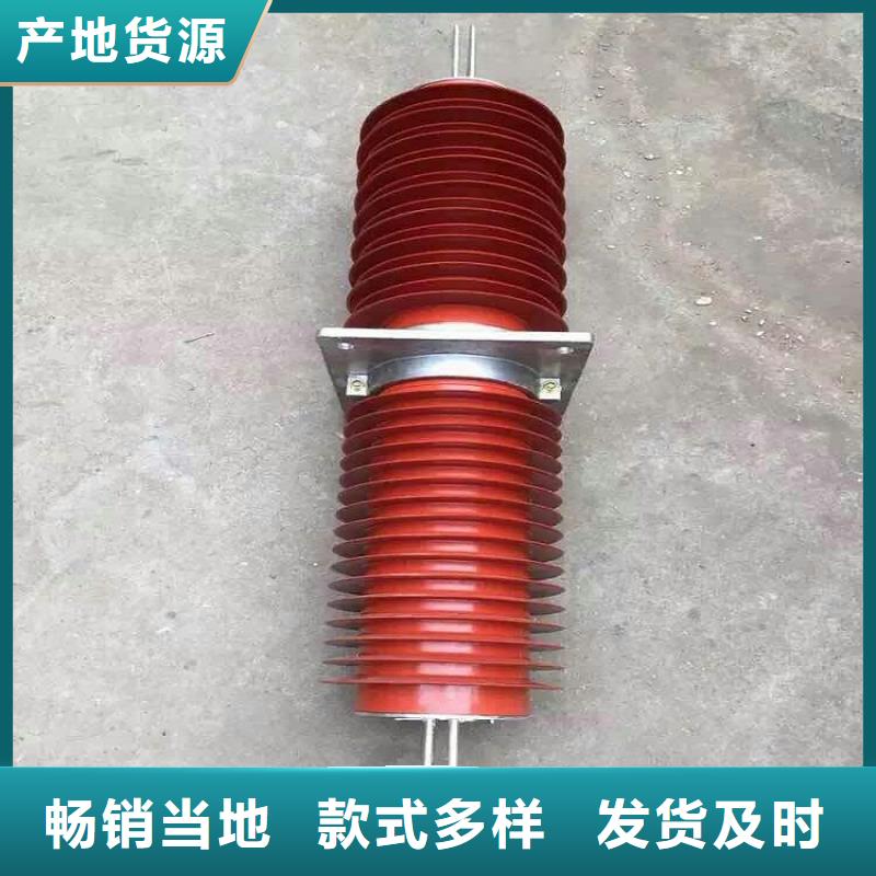 『』《复合干式穿墙套管》FCRG-35KV/400