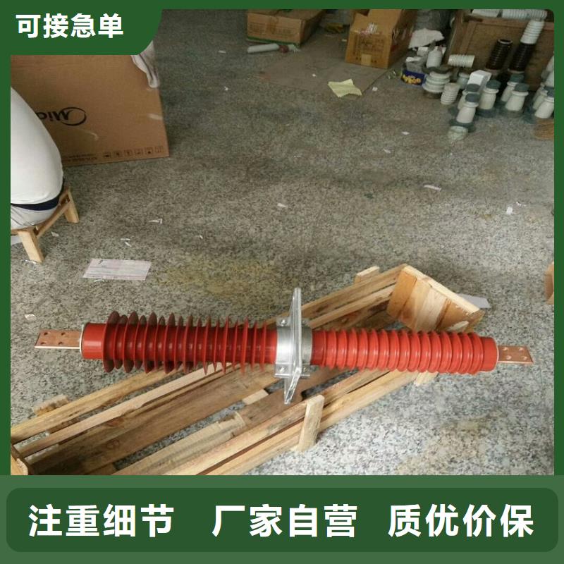 『』《复合干式穿墙套管》FCRG-35KV/400