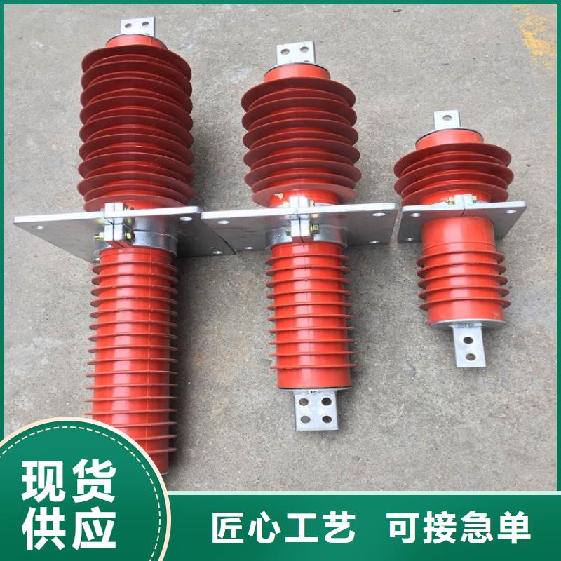『』《复合干式穿墙套管》FCRG-35KV/400