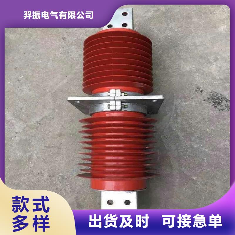 『』《复合干式穿墙套管》FCRG-35KV/400