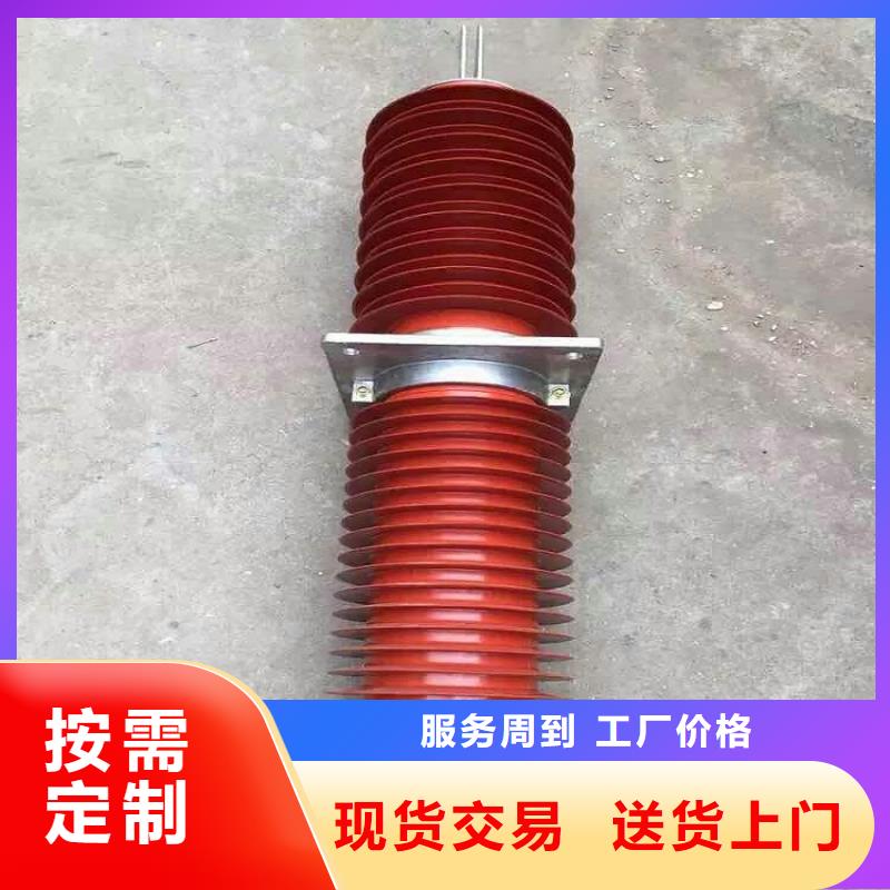 『』《复合干式穿墙套管》FCRG-35KV/400