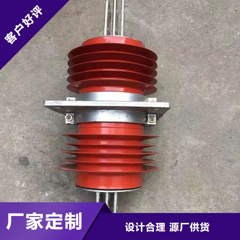 『』《复合干式穿墙套管》FCRG-35KV/400