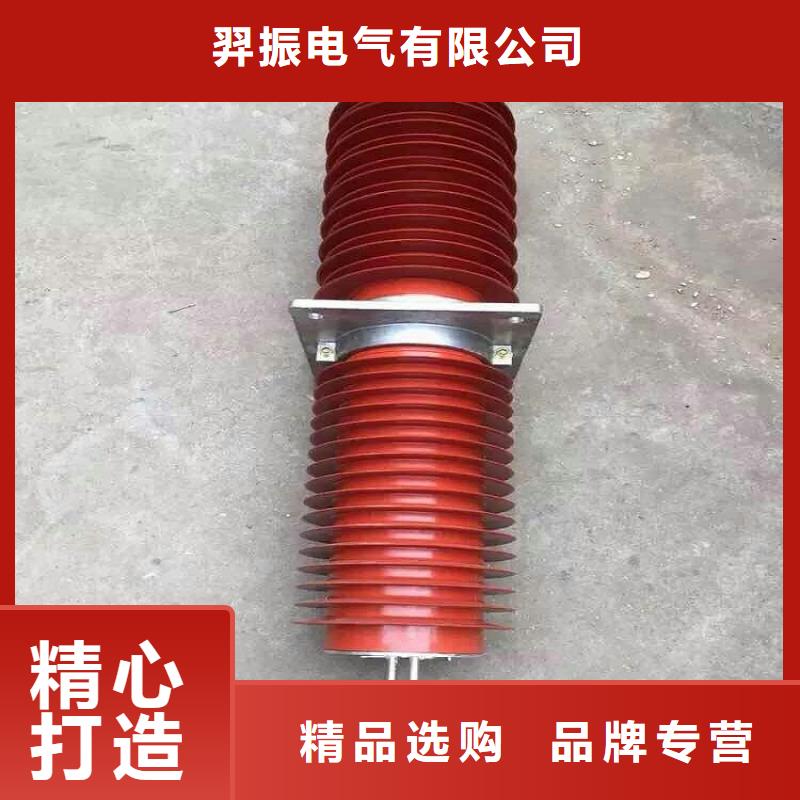『』《复合干式穿墙套管》FCRG-35KV/400