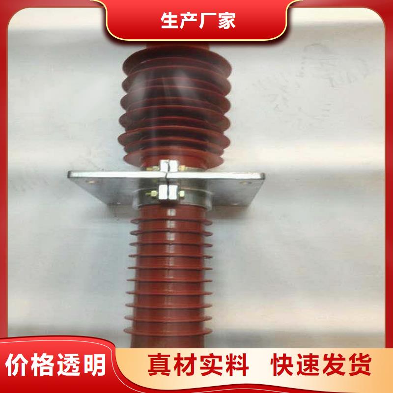 『』《复合干式穿墙套管》FCRG-35KV/400