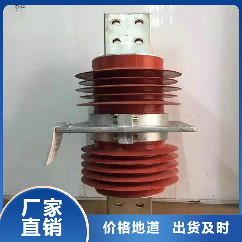 『』《复合干式穿墙套管》FCRG-35KV/400