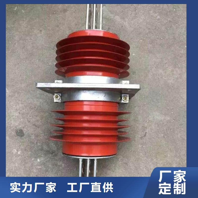 『』《复合干式穿墙套管》FCRG-35KV/400