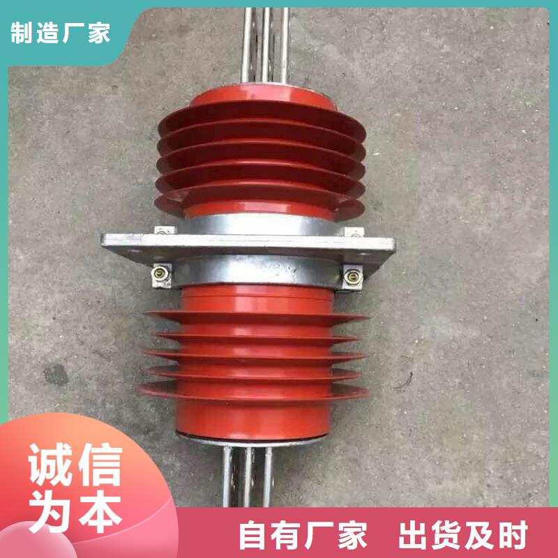 『』《复合干式穿墙套管》FCRG-35KV/400
