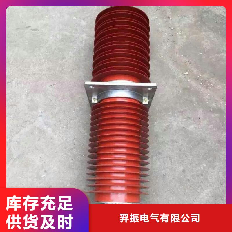 『』《复合干式穿墙套管》FCRG-35KV/400