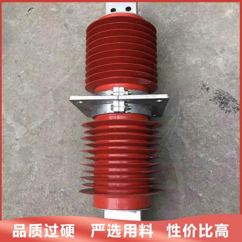 『』《复合干式穿墙套管》FCRG-35KV/400