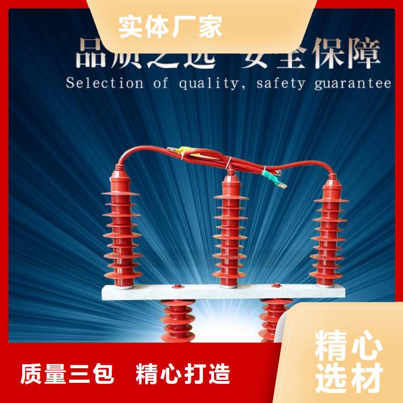 【组合式避雷器】TBP-B-10.5/131