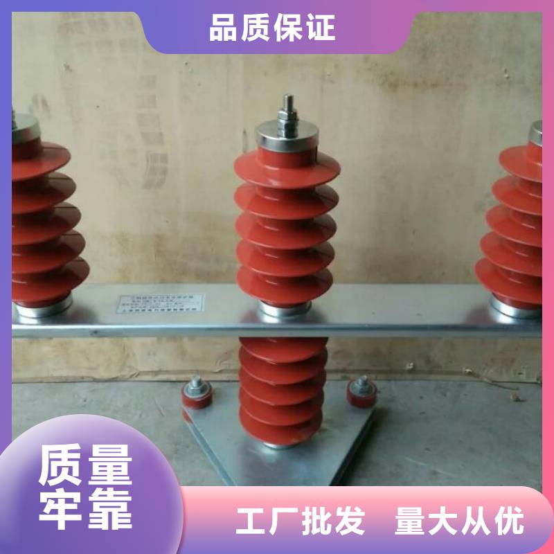 保护器(组合式避雷器)HTBP-A-12.7
