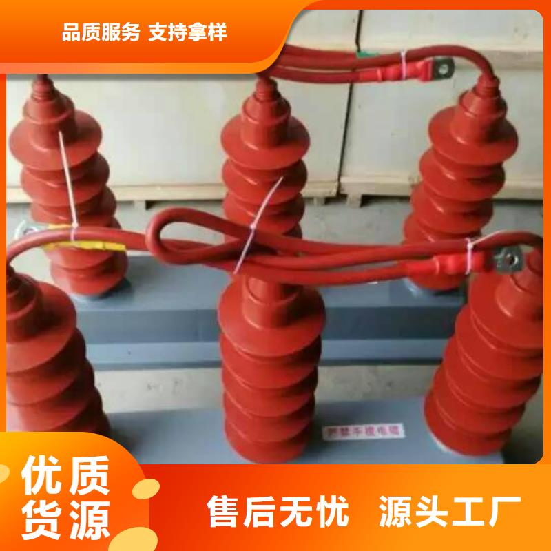 〖过电压保护器〗TBP-B-42/280厂家现货