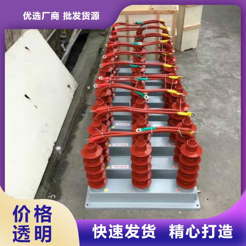 【组合式过电压保护器】TBP-C-42F/630W