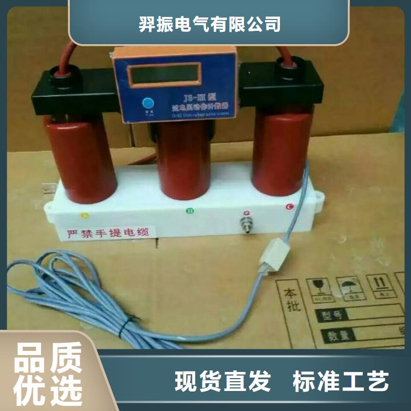 〖过电压保护器〗TBP-B-42/280厂家现货
