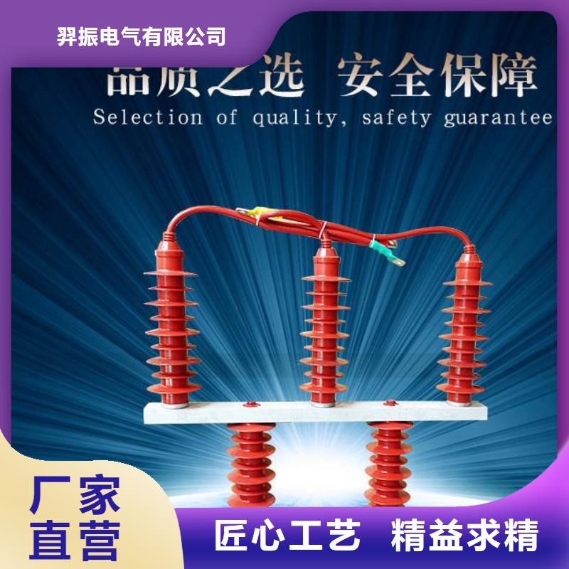 保护器(组合式避雷器)HTBP-A-12.7