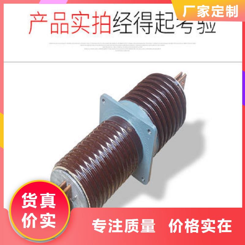【穿墙套管】CWW-40.5KV/3150-4