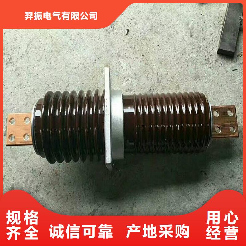 穿墙套管CWW-40.5/400-4.