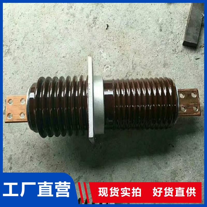 【穿墙套管】CWW-40.5KV/3150-4