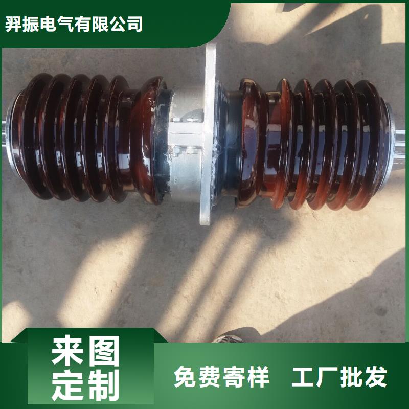 〖高压穿墙套管〗CWWL-40.5KV/630厂家供应