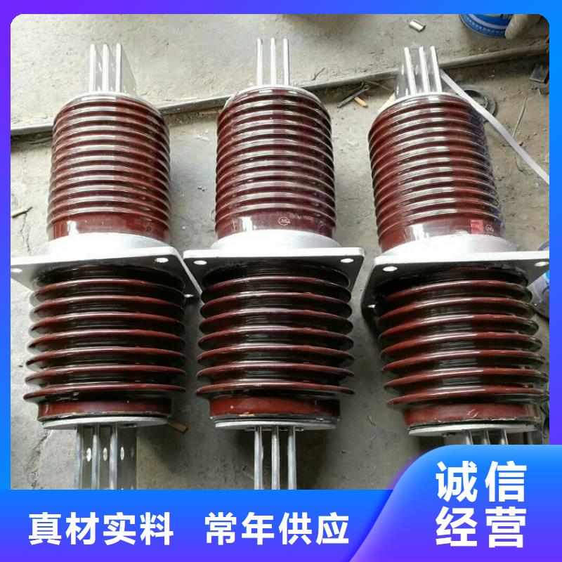 【高压穿墙套管】CWW-10KV/4000-3