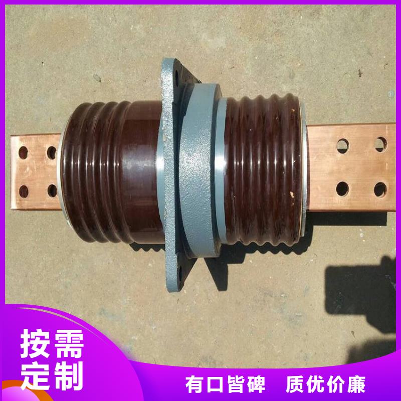【穿墙套管】CWW-40.5KV/3150-4