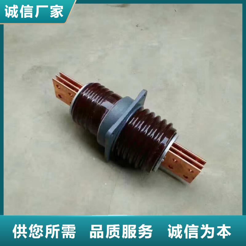 穿墙套管CWW-40.5/400-4.
