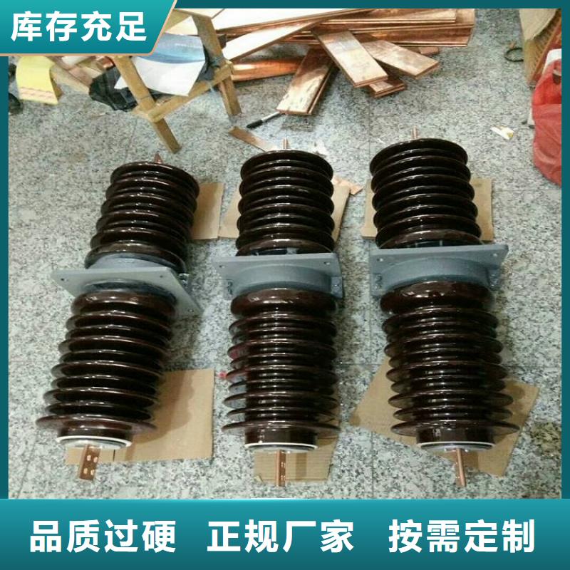 【穿墙套管】CWW-40.5KV/3150-4