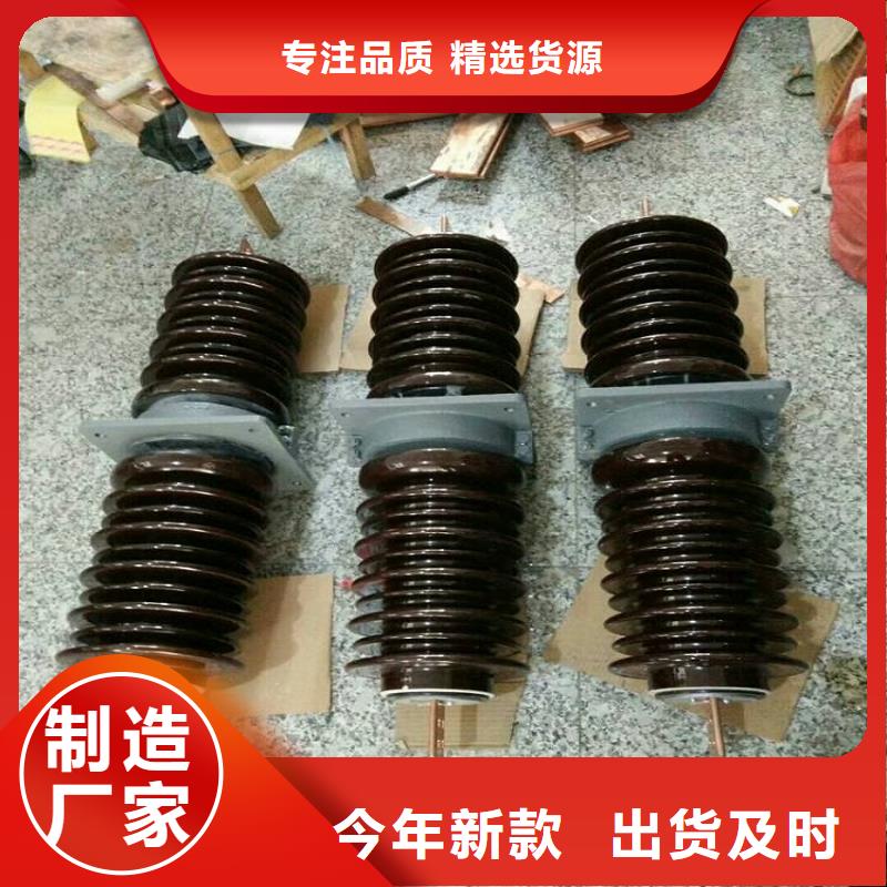 交流穿墙套管CWLB-40.5KV/630