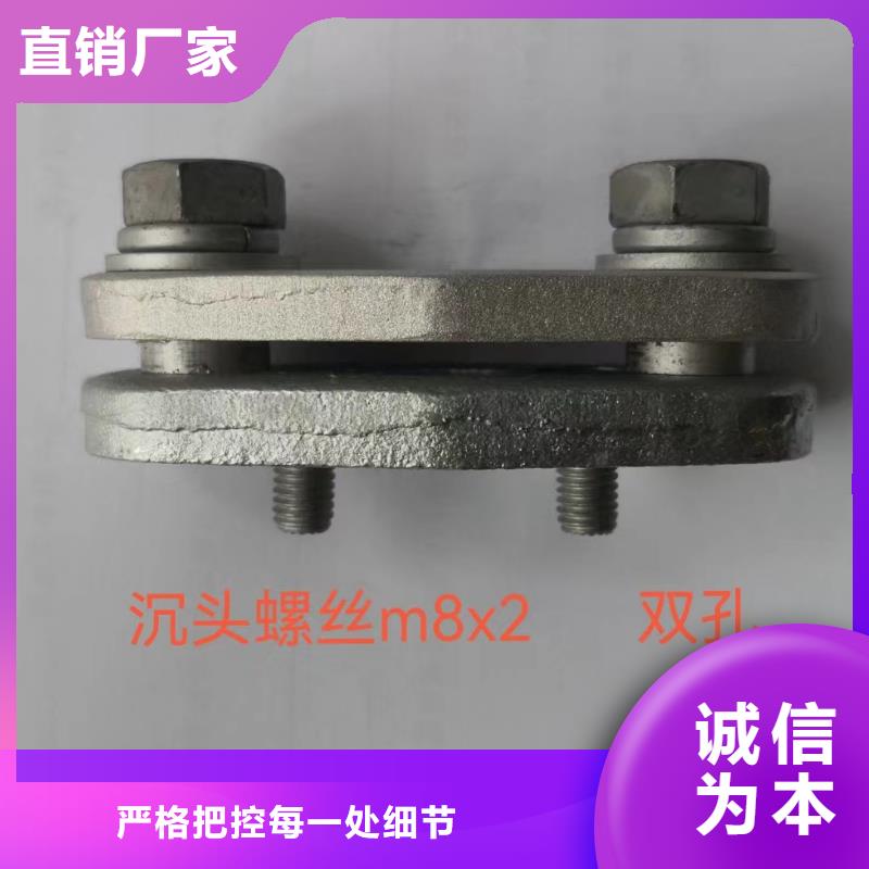【羿振电气】母线夹具MNP-305