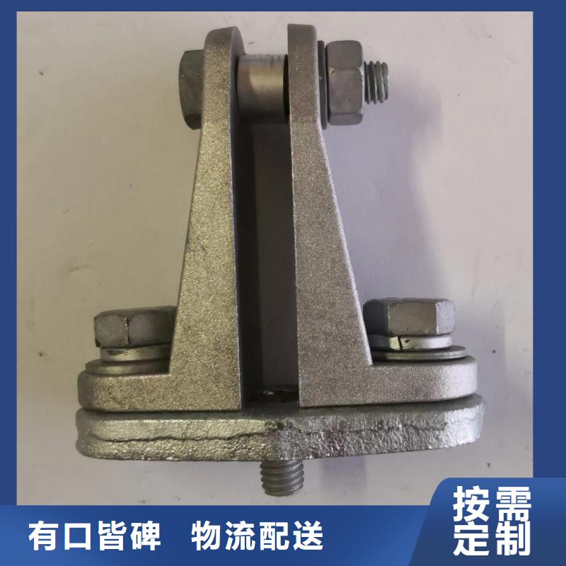 母线夹具MNL-207-硬母线固定金具MWL-304