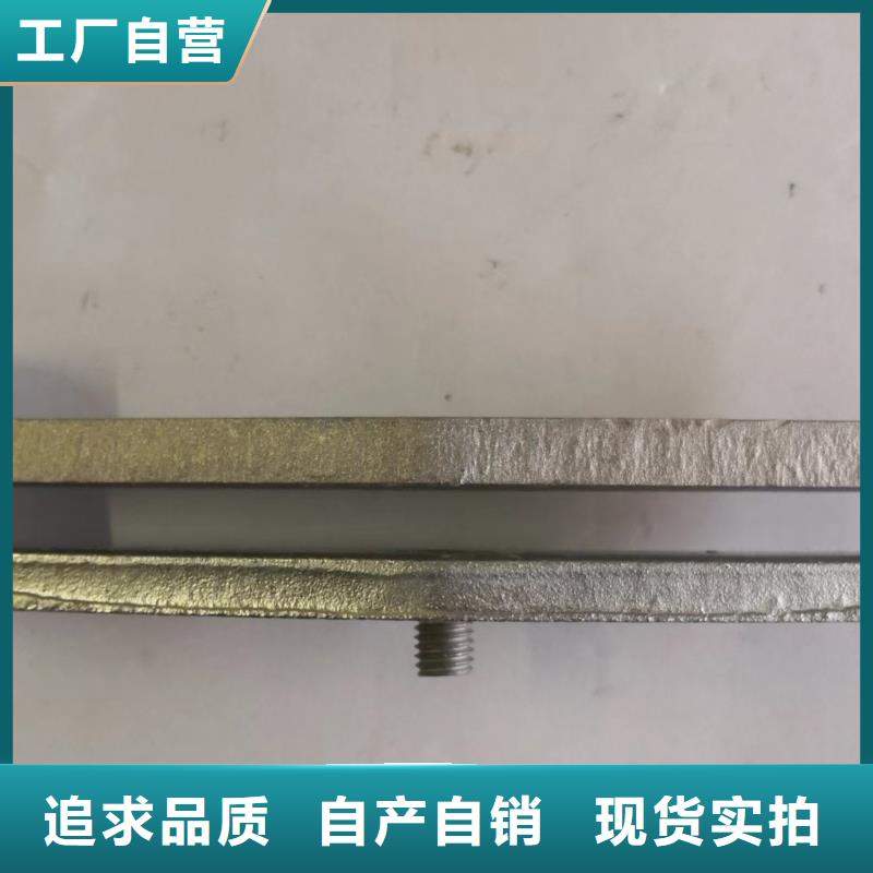 MWP-206母线固定金具