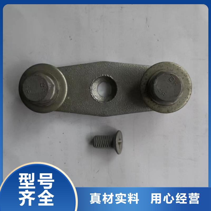 母线夹具MNL-207-硬母线固定金具MWL-304