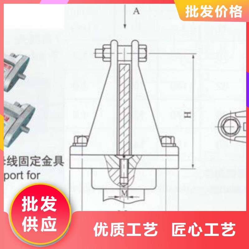MWP-206母线固定金具