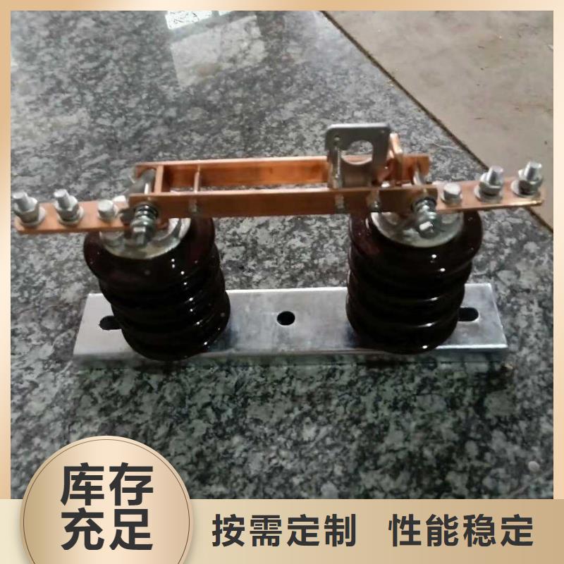 HGW9-35/200A-35KV户外高压交流隔离开关