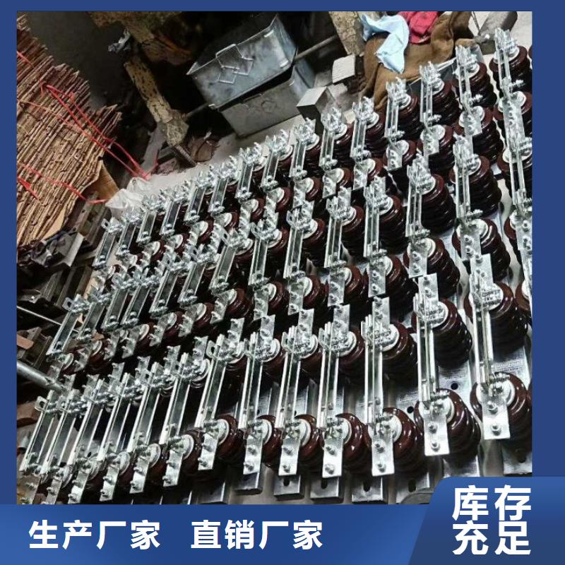 GW9-12-630A户外高压交流隔离开关