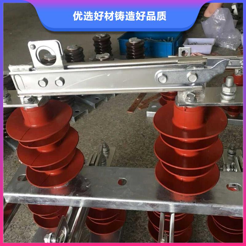 HGW9-35KV/1000-35KV户外高压交流隔离开关