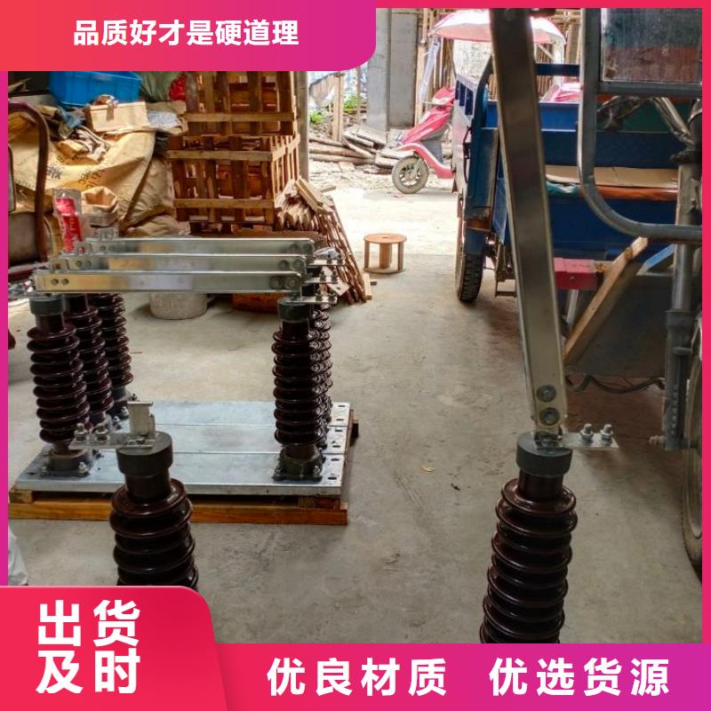 户外高压交流隔离开关GW9-15/1250A.