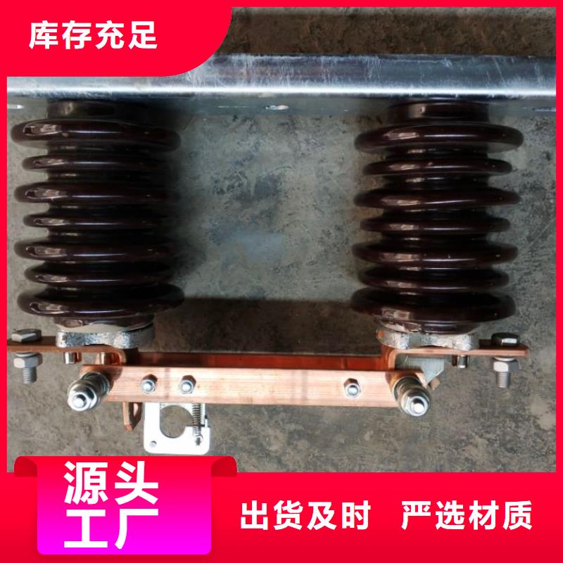 GW9-12-630A户外高压交流隔离开关