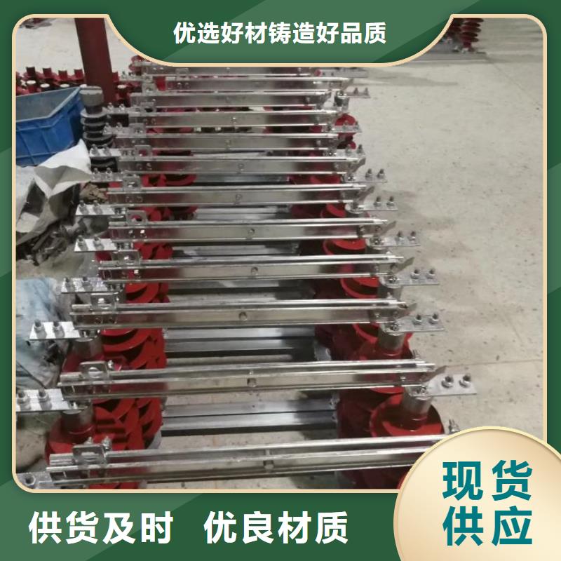 户外高压交流隔离开关GW9-12W/200.