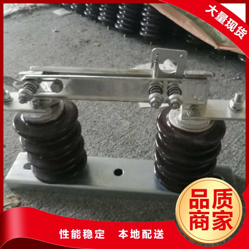 高压隔离开关HGW9-35KV/1000