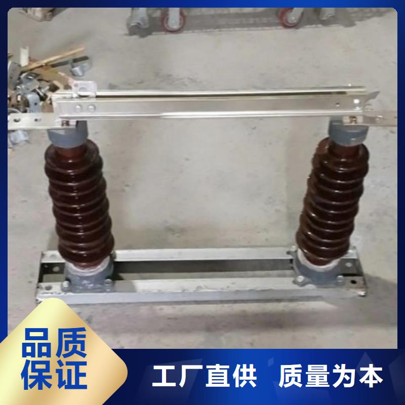 户外高压交流隔离开关GW9-12W/200.