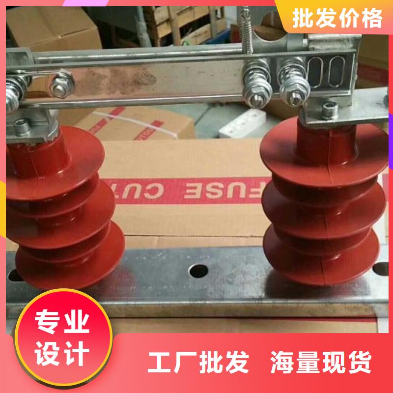 HGW9-35/200A-35KV户外高压交流隔离开关