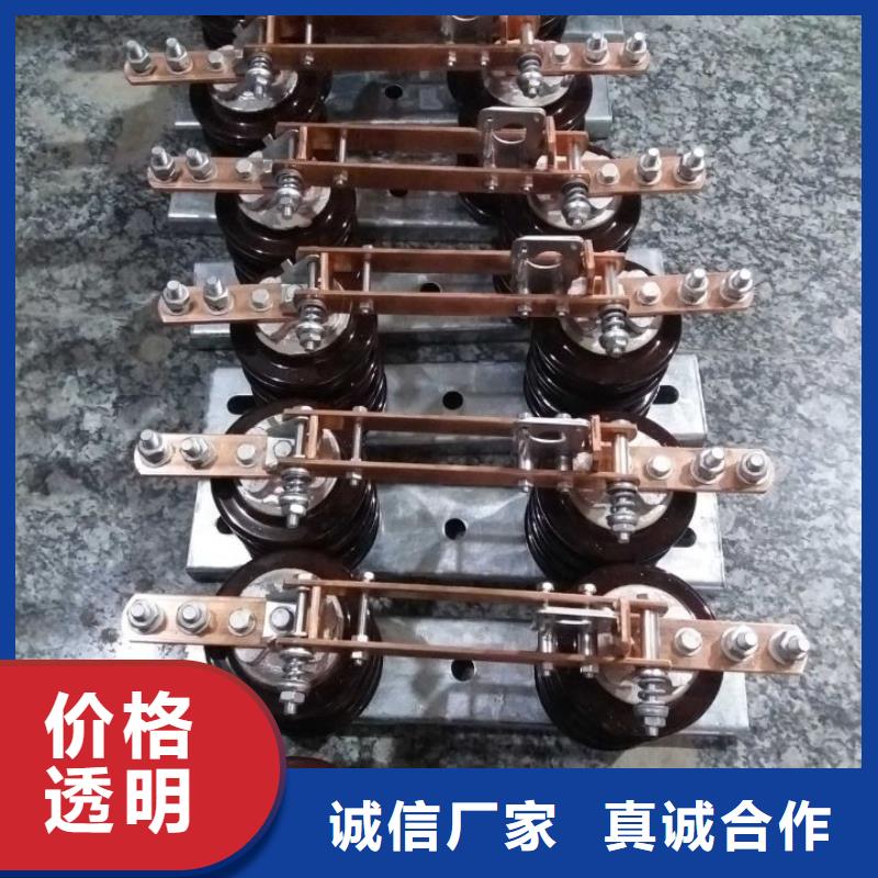 交流三相隔离开关GW9-12W/1250A