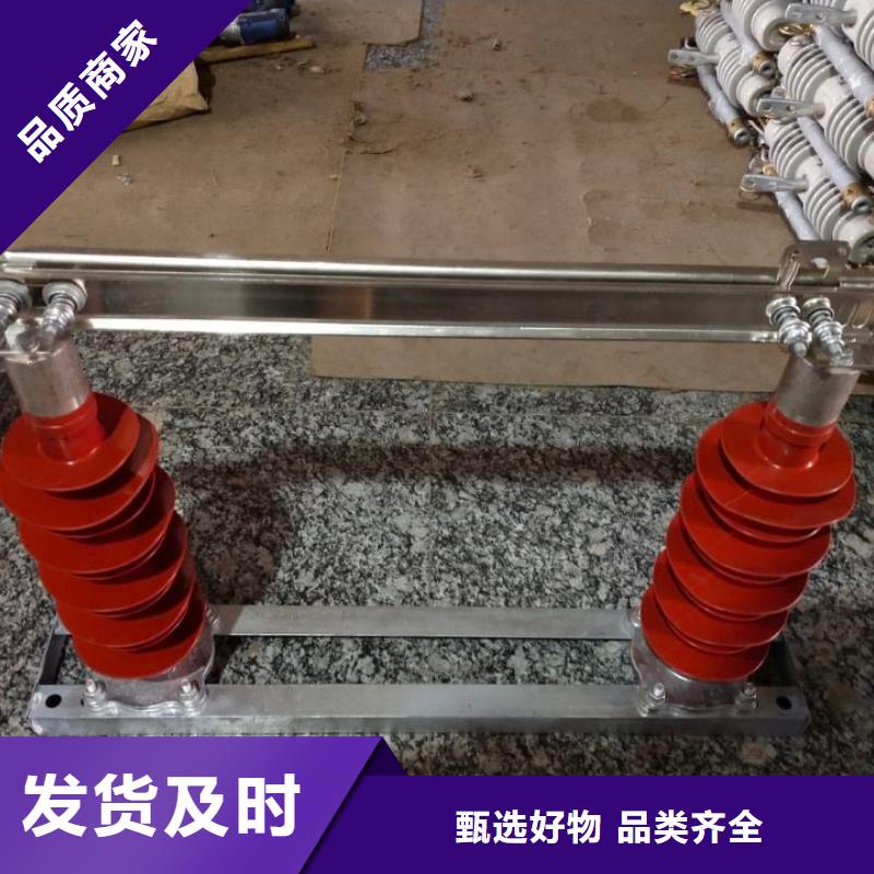 户外高压交流隔离开关GW9-12W/200.